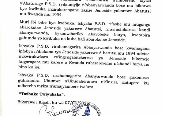 ITANGAZO RIGENEWE ABANYAMAKURU